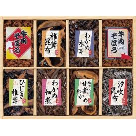 夏の贈り物お中元 風味彩々 8品佃煮詰合せ 廣川昆布 わかめ木耳（50g）・椎茸入甘煮わかめ（45g）・椎茸昆布・ひじき椎茸・わかめ佃煮・国産牛肉そぼろ・国産牛肉そぼろ（山椒）（各40g）・汐吹昆布（
