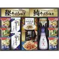 夏の贈り物お中元 キッコーマン＆アマノフーズ食卓詰合せ アマノおみそ汁（なす・ほうれん草・とうふ）・白子だし塩のり（8切5枚）×各2、キッコーマンしぼりたて生しょうゆ（200ml）・島の香のり佃煮（8