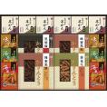 夏の贈り物お中元 かりんとう・あられ・羊かん詰合せ 羊かん（抹茶・練り・小倉）（各60g）・蜂蜜黒糖かりんとう（40g）・あられ（海老・海苔・味噌）（各12g）×各2、かりんとう（黒胡麻・落花生）（各