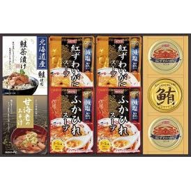 夏の贈り物お中元 贅沢スープとお茶漬け・みそ汁詰合せ ふかひれスープ・紅ずわいがにスープ（各160g）・紅ずわいがにほぐし身（55g）×各2、鮪油漬フレーク（70g）・甘海老みそ汁（7.5g×3袋）・