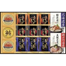 夏の贈り物お中元 贅沢フリーズドライと海の幸 ふかひれスープ（5.5g）・松茸のお吸い物（4.2g）・あわび入お吸い物（4g）×各3、紅ずわいがにほぐし身（55g）×2、鮪油漬フレーク（70g）・瀬戸