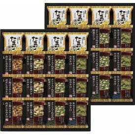 夏の贈り物お中元 フリーズドライ バラエティセット たまごスープ（6.4g）×8、豆腐と油揚げのおみそ汁（9.2g）・2種のきのこの赤だしおみそ汁（7.1g）・あおさとわかめのおみそ汁（6g）・オクラ