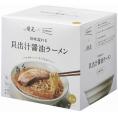 夏の贈り物お中元 旨味溢れる 貝出汁醤油ラーメン 麺屋優光×IZAMESHI 旨味溢れる貝出汁醤油ラーメン（195g）×3