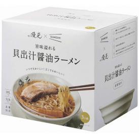 夏の贈り物お中元 旨味溢れる 貝出汁醤油ラーメン 麺屋優光×IZAMESHI 旨味溢れる貝出汁醤油ラーメン（195g）×3