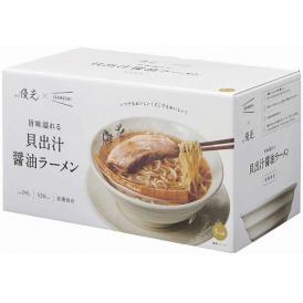 夏の贈り物お中元 旨味溢れる 貝出汁醤油ラーメン 5食セット 麺屋優光×IZAMESHI 旨味溢れる貝出汁醤油ラーメン（195g）×5