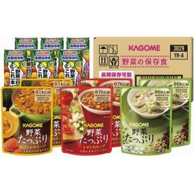 夏の贈り物お中元 野菜の保存食セット カゴメ 野菜一日これ一本長期保存用（190g）×6、野菜たっぷり（トマトのスープ・かぼちゃのスープ・豆のスープ）（各160g）×各2
