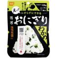 春の贈り物 携帯おにぎりわかめ（50袋入） 尾西食品 アルファ米おにぎりわかめ（42g）×50袋