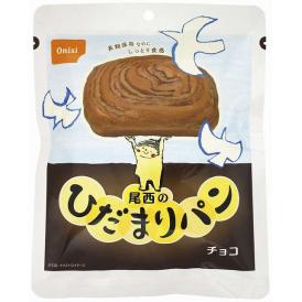 夏の贈り物お中元 尾西のひだまりパン チョコ 尾西食品 ひだまりパンチョコ（70g）×36袋