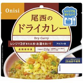 夏の贈り物お中元 尾西のレンジ＋（プラス） ドライカレー 尾西食品 尾西のレンジ＋（プラス） ドライカレー（80g）×20袋