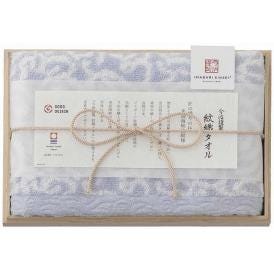 夏の贈り物お中元 フェイスタオル（木箱入） 今治謹製 ブルー 33.5×75cm