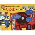 夏の贈り物お中元 くるま ミキハウス 16.5×21.5×4.5cm ★単4乾電池2本付