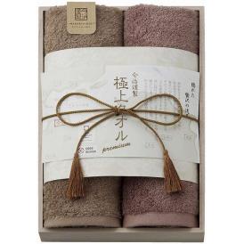 夏の贈り物お中元 フェイスタオル2P（木箱入） 今治謹製 34×80cm
