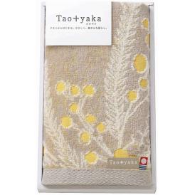 夏の贈り物お中元 フェイスタオル Taoyaka 34×80cm