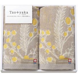 夏の贈り物お中元 フェイスタオル2P Taoyaka 34×80cm