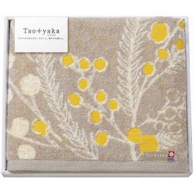 夏の贈り物お中元 バスタオル Taoyaka 60×120cm