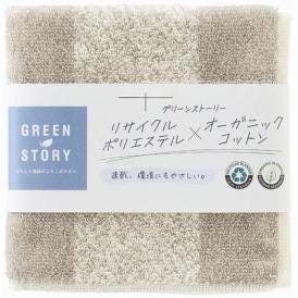 夏の贈り物お中元 タオルハンカチ グリーンストーリー ブラウン 25×25cm