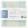 夏の贈り物お中元 タオルハンカチ グリーンストーリー ブルー 25×25cm
