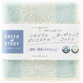 夏の贈り物お中元 タオルハンカチ グリーンストーリー ブルー 25×25cm