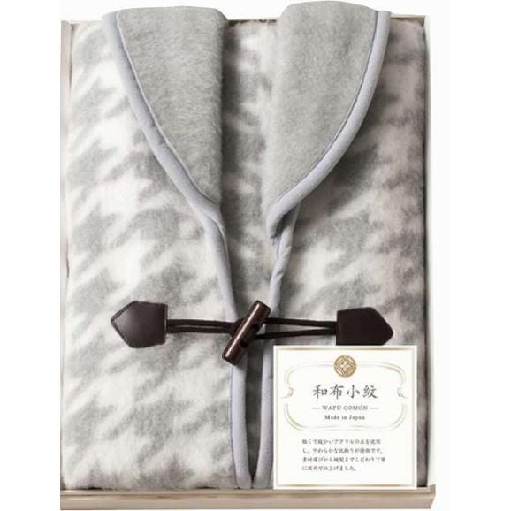 欲しいの 春の贈り物 ホームベスト（国産木箱入） 和布小紋 グレー 身丈約 シルバー