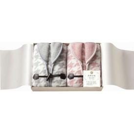 夏の贈り物お中元 ホームベスト2P（国産木箱入） 和布小紋 身丈約70cm、肩幅約40cm、胸囲約100cm