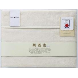 夏の贈り物お中元 無着色シルク毛布（毛羽部分） ディア・ジャパン 140×200cm