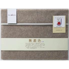 夏の贈り物お中元 無着色カシミヤ毛布（毛羽部分） ディア・ジャパン 140×200cm