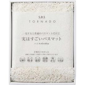 夏の贈り物お中元 実はすごいバスマット SDS ホワイト 45×60cm
