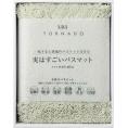 夏の贈り物お中元 実はすごいバスマット SDS グリーン 45×60cm