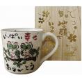 夏の贈り物お中元 マグカップ（木箱入） 夕立窯 ふくろう 直径8.5×8.8cm