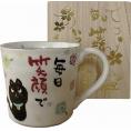 夏の贈り物お中元 マグカップ（木箱入） 夕立窯 黒猫 直径8.5×8.8cm