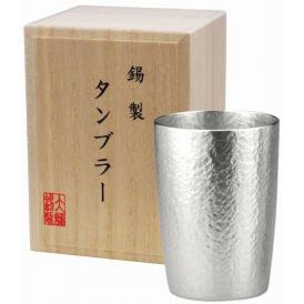 夏の贈り物お中元 本錫タンブラー180ml ベルク小シングル（桐箱入） 直径6.2×8.5cm