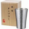 春の贈り物 本錫タンブラー150ml 六花（りっか）小（桐箱入） 直径5.9×9cm