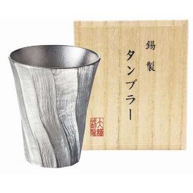 春の贈り物 本錫タンブラー200ml 深山（みやま）（桐箱入） 直径7.5×9cm
