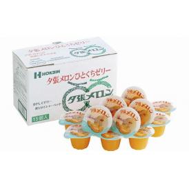 夏の贈り物お中元 夕張メロンひとくちゼリー 北辰フーズ 夕張メロンゼリー（21g）×15