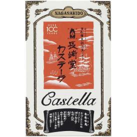 夏の贈り物お中元 カステーラ 長崎堂 カステーラ（5切入）×1