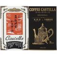 夏の贈り物お中元 カステーラ詰合せ 長崎堂 カステーラ（プレーン・珈琲）（各5切入）×各1