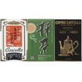 夏の贈り物お中元 カステーラ詰合せ 長崎堂 カステーラ（プレーン・抹茶・珈琲）（各5切入）×各1