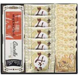 夏の贈り物お中元 銘菓詰合せ 長崎堂 ヴァッフェル×7、栗みかさ×5、カステーラ（5切入×2袋）×1