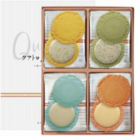 夏の贈り物お中元 クアトロえびチーズ 海老菓子本舗 志ま秀 ブルーチーズ&ハニー・モッツァレラ&バジル・カマンベール&ブラックペッパー・チェダー×各4