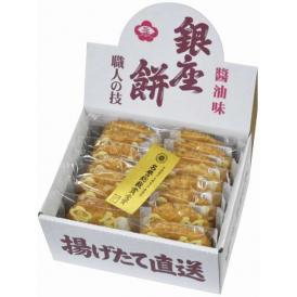 夏の贈り物お中元 銀座餅 醤油味 銀座餅×15