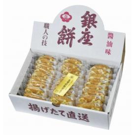 夏の贈り物お中元 銀座餅 醤油味 銀座餅×25
