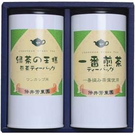 夏の贈り物お中元 豊味緑茶ティーバッグ詰合せ 仲井芳東園 緑茶の王様ティーバッグ（2g×20p）・一番煎茶ティーバッグ（5g×20p）×各1