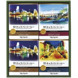 夏の贈り物お中元 横濱元町キャラバンコーヒー ドリパックコーヒー キャラバンコーヒー ゴールデンキャメル（10g×5p）×2、元町ブレンド・ミカドヤブレンド（各10g×5p）×各1