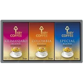 夏の贈り物お中元 ドリップオンギフト キーコーヒー スペシャルブレンド・キリマンジャロブレンド・コロンビアブレンド（各8g×5p）×各1