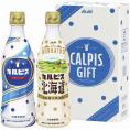 夏の贈り物お中元 カルピスギフト カルピス カルピス・カルピス北海道（各470ml）×各1