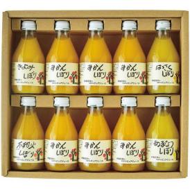 夏の贈り物お中元 100%ピュアジュース10本ギフトセット 伊藤農園 みかん（180ml）×6、きよみ・不知火・はっさく・あまなつ（各180ml）×各1