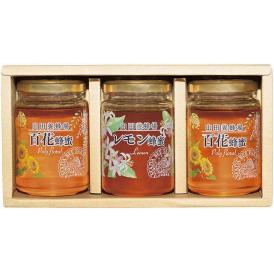 夏の贈り物お中元 世界の蜂蜜3本セット 山田養蜂場 百花蜂蜜（ルーマニア産）（200g）×2、レモン蜂蜜（アルゼンチン産）（200g）×1