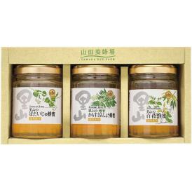 夏の贈り物お中元 国産蜂蜜3本セット 山田養蜂場 里山のぼだいじゅ蜂蜜・里山のからすさんしょう蜂蜜・里山の百花蜂蜜（各120g）×各1
