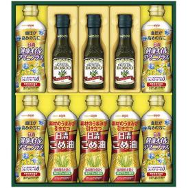 夏の贈り物お中元 ヘルシーオイル＆ボスコギフト 日清オイリオ 健康オイルアマニプラス（350g）×4、こめ油（350g）・ボスコエキストラバージンオリーブオイル（140g）×各3