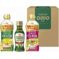 夏の贈り物お中元 ヘルシーオイル＆ＥＸＶオリーブオイルギフト 日清オイリオ ヘルシーキャノーラ油・ヘルシーベジオイル（各350g）・エキストラバージンオリーブオイル（145g）×各1